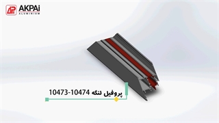 انیمیشن آموزشی سیستم لولایی TH55