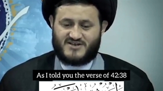 Sheikh Yazdani_Quranic Caliphate