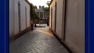 عمارت شاپوری شیراز کلینیک پوست