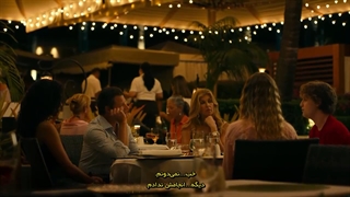 سریال نیلوفر سفید قسمت پنجم با زیرنویس فارسی چسبیده • فیلم مووی وان •