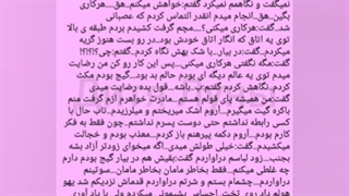 فیک دو شادی تهیونگ شات۱