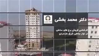 حضور دکتر بخشی در ویژه برنامه خانه مهر