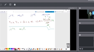 جلسه هفتم ریاضی پیشرفته پنجم