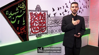 دیدار با امام حسین علیه السلام 2 | هر شب سلام 6