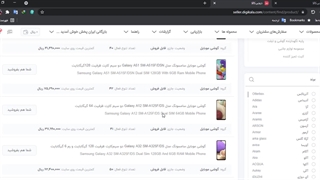 آموزش مارکت پلیس دیجی کالا قسمت دوم| حسین اشراقی