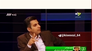 فان