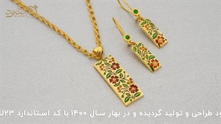 خاص ترین آویز و گوشواره میناکاری طرح نسترن
