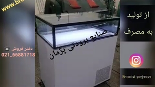 شو کیک
