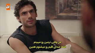 قسمت نهم سریال "دردسر/Bas belasi" با زیرنویس فارسی