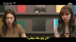 قسمت 9 سریال با وجود اینکه می دانم با زیرنویس چسبیده-Nevertheless 2021 با بازی سونگ کانگ و هان سو هی