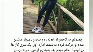 فیک از جیمین ( ببر خشمگین)ж port 2