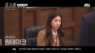 پشت صحنه قسمت دوازدهم سریال دانشکده حقوق با حضور کیم بوم پارت اول