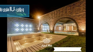 فروش ۴۸۰ متر باغ ویلا لوکس در کردزار شهریار