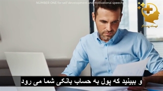 برای کسب درآمد بیشتر مغز خود را آموزش دهید