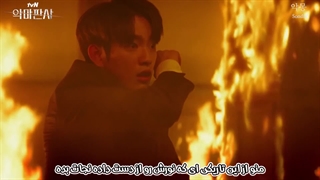 او اس تی سریال 'قاضی شیطان' بنام "Nightmare" با صدای Sondia با زیرنویس فارسی چسبیده