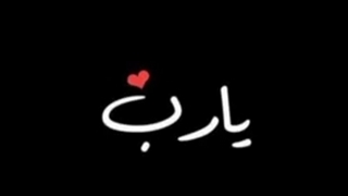 بعضی از حقایق بعد از مرگ در محرم