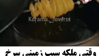 میکس کیدراما (سریال آقای ملکه)