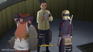 بوروتو قسمت 211 زیرنویس فارسی