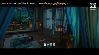 تیزر سریال چینی عزیزم، فرار نکن فصل دوم - Honey Don't Run Away 2 2021