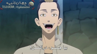 انیمه انتقام جویان توکیو قسمت 19 با زیرنویس فارسی Tokyo revengers_19