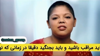 یکی از نجات یافته های تومور مغزی