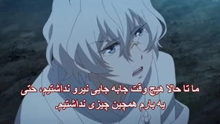 انیمه_kakuriyo_no_yadomeshi_قسمت_14_(هاردساب)