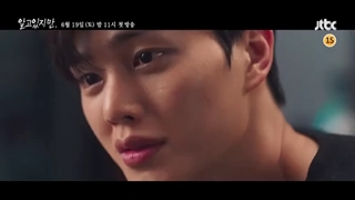 با وجود اینکه میدانم Nevertheless 2021