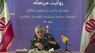 فیلم/ تبیین ابعاد گسترده غلبه بر منافقین در عملیات مرصاد