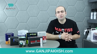 فوت و فن های اجرای نانوسرامیک خودرو را از گنجی پخش بشنوید