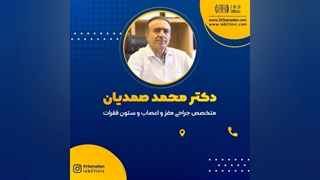 تومور تمپورال چپ (گلیوم)