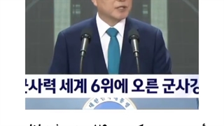 صحبت های جدید رییس جمهور کره درباره بی تی اس توی مصاحبه جدیدش