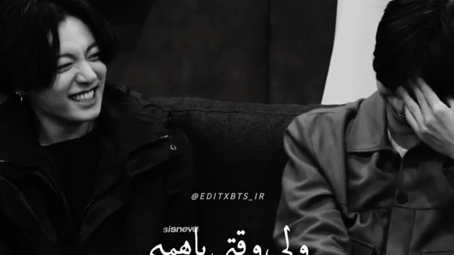 جانگ کوک - نماشا