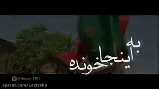 کلیپ کم مونده ماه محرم مونده
