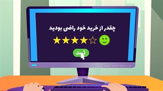موشن گرافیک سریالی salein | رشد نو