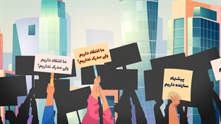 موشن گرافیک سریالی salein | رشد نو