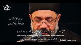 امید خیمه‌ ها (روضه ابالفضل) محمود کریمی | مترجم | English Urdu Subtitles