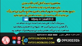 آیا مشروعیت حکومت رسول خدا به خاطر پذیرش و خواست مردم بود ؟