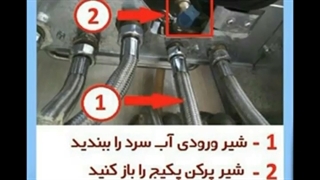 رسوب گیری پکیج - رسوب گیری مبدل ثانویه