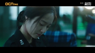 سریال کره ای جست و جو قسمت سوم Search 2020+زیرنویس چسبیده با بازی کریستال و جانگ دونگ یون-720p