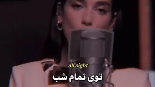 توی اسمونا شناورم:)