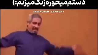 حصلممم ریده:||||