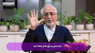 محاسبه کالری روزانه از زبان دکتر کرمانی-برنافیت دکتر کرمانی