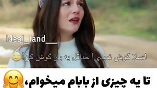 میکس عاشقانه ترکی