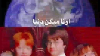 فرق مردم عادی با پاترهدا