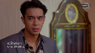 قسمت چهارم سریال  Heart of Stone 2019   سنگدل – قلب سنگی