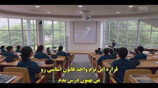 قسمت 3 سریال دانشگاه پلیس با زیرنویس چسبیده Police University 2021 با بازی کریستال و جین یونگ عضو B1A4