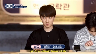 قسمت پنجم اکسو آرکید به همراه زیرنویس فارسی (فصل دوم)