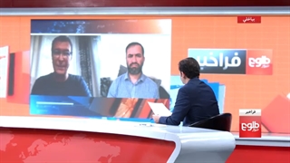 فراخبر: طالبان خواهان ایجاد یک حکومت فراگیر و همه شمول اند