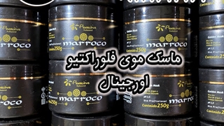 ماسک فلوراکتیو