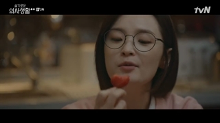 قسمت دوم سریال پلی لیست بیمارستان ۲